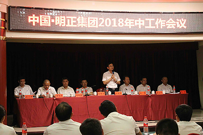 携手并进，再创新高！
